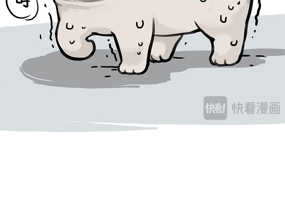 第448话 太“刑”了7