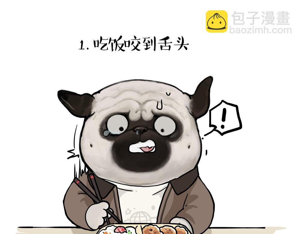 第448话 太“刑”了9