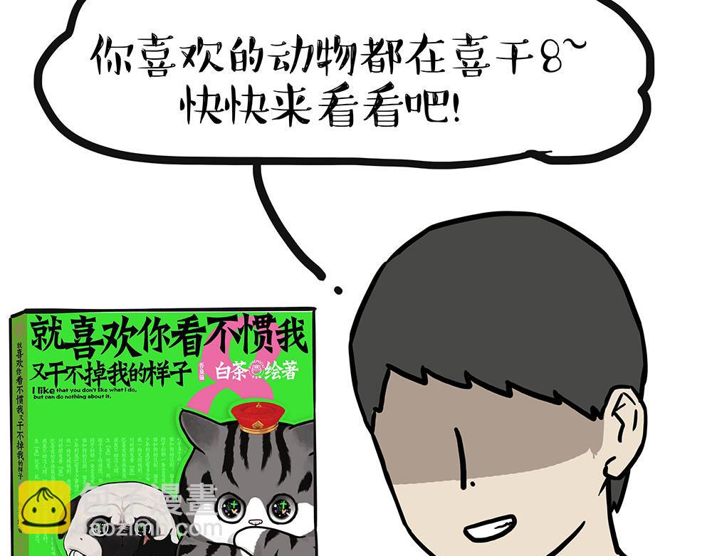 第449话 111111