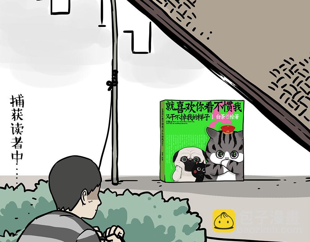 第449话 111113