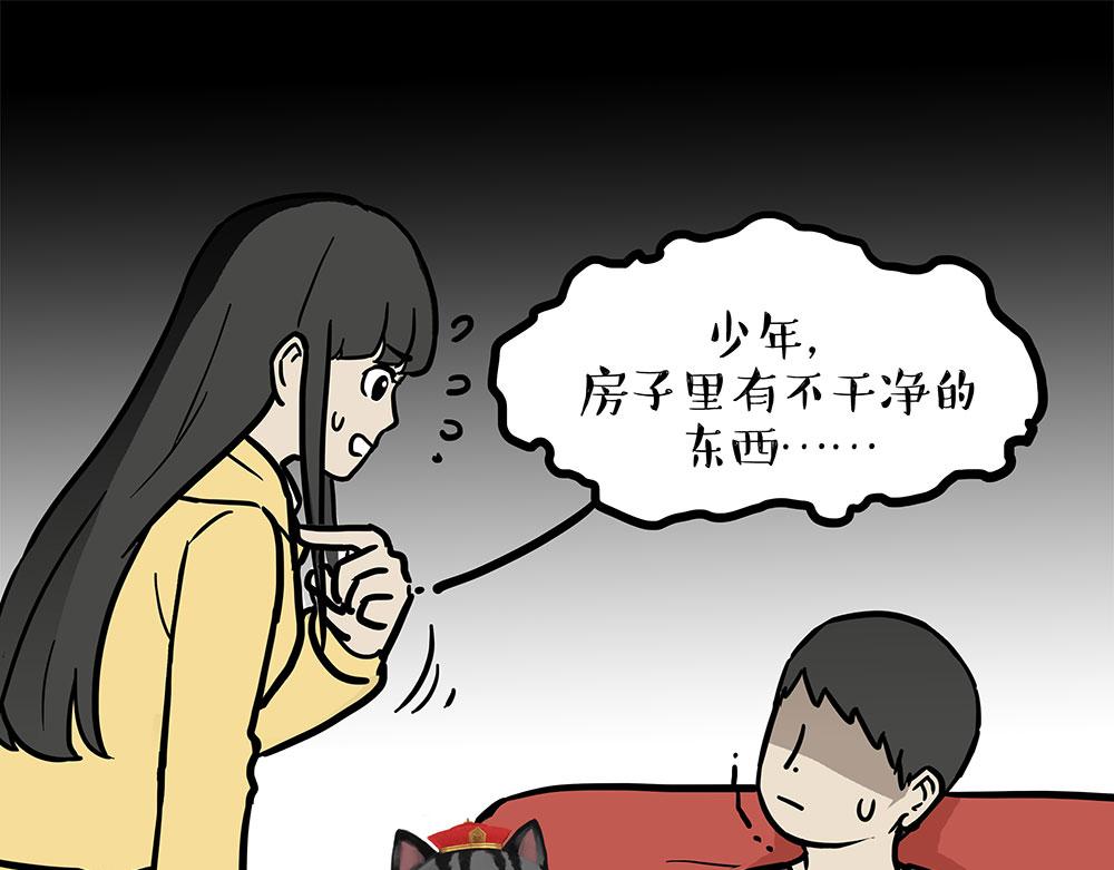 第449话 111115