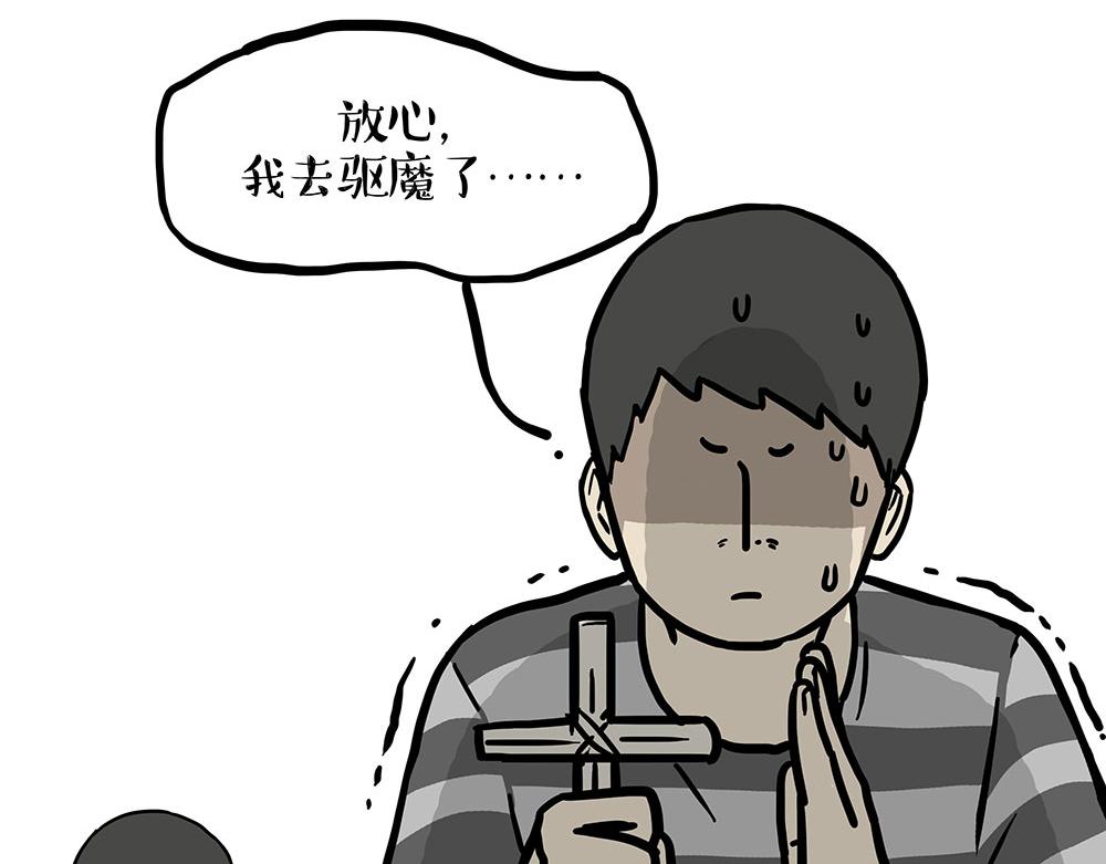 第449话 111117