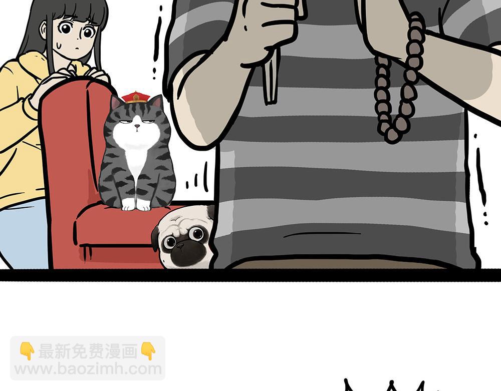 第449话 111118