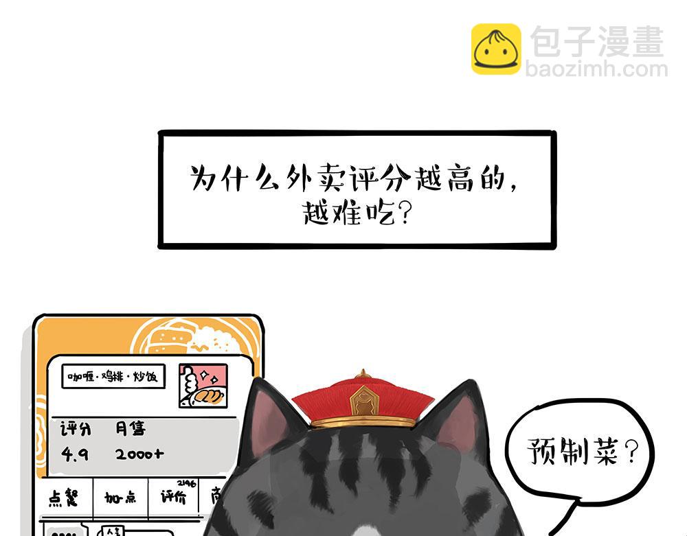 第449话 111123