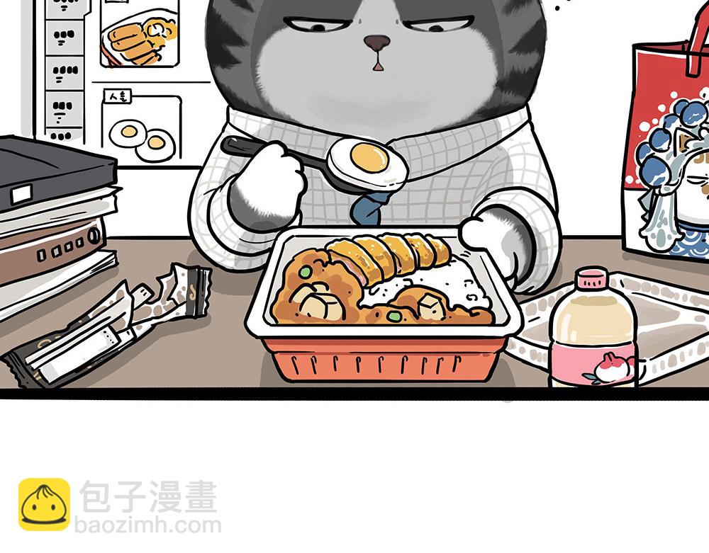 第449话 111124