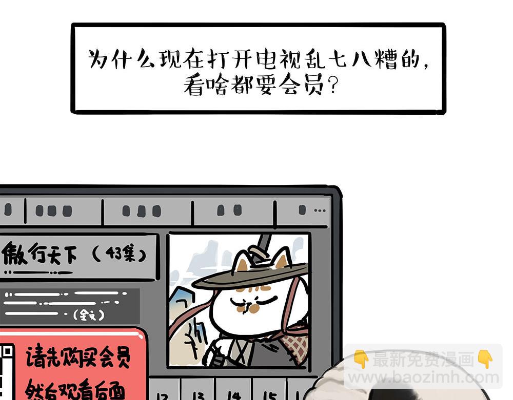 第449话 111125