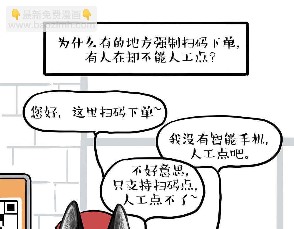 第449话 111129