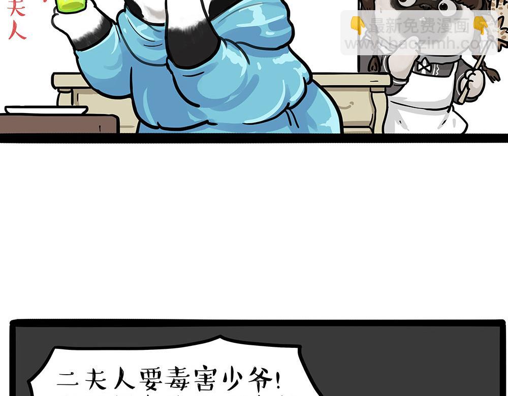 第449话 111133