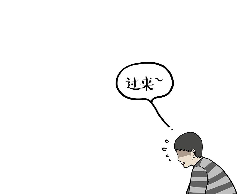 第450话 黑黑过来！0