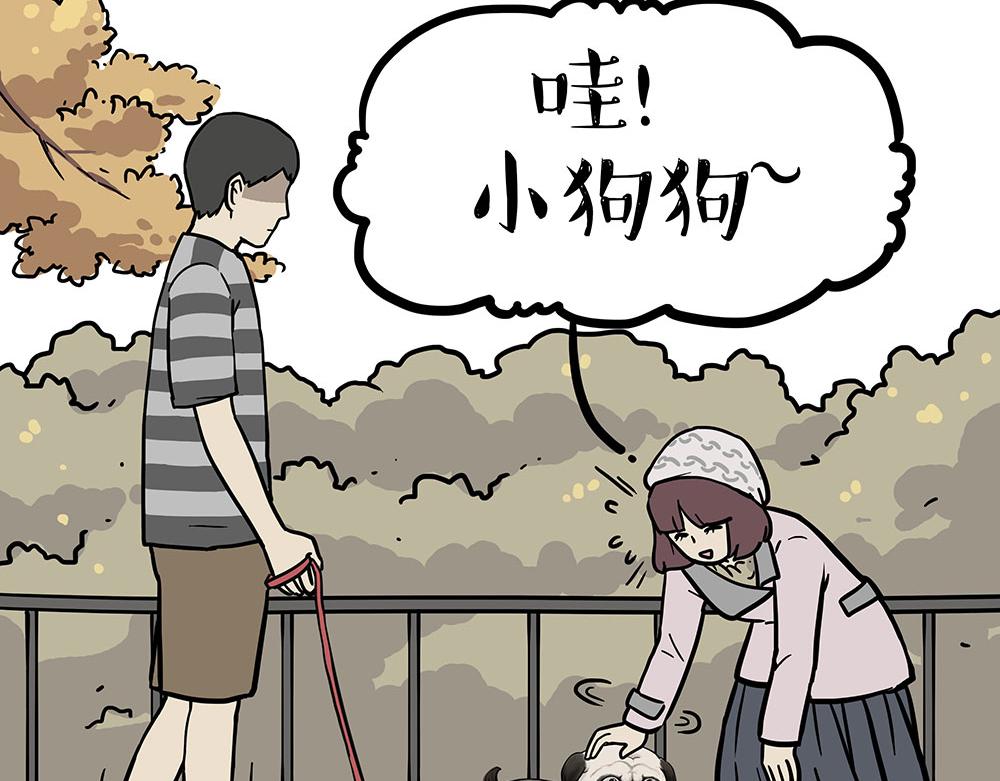 第450话 黑黑过来！15