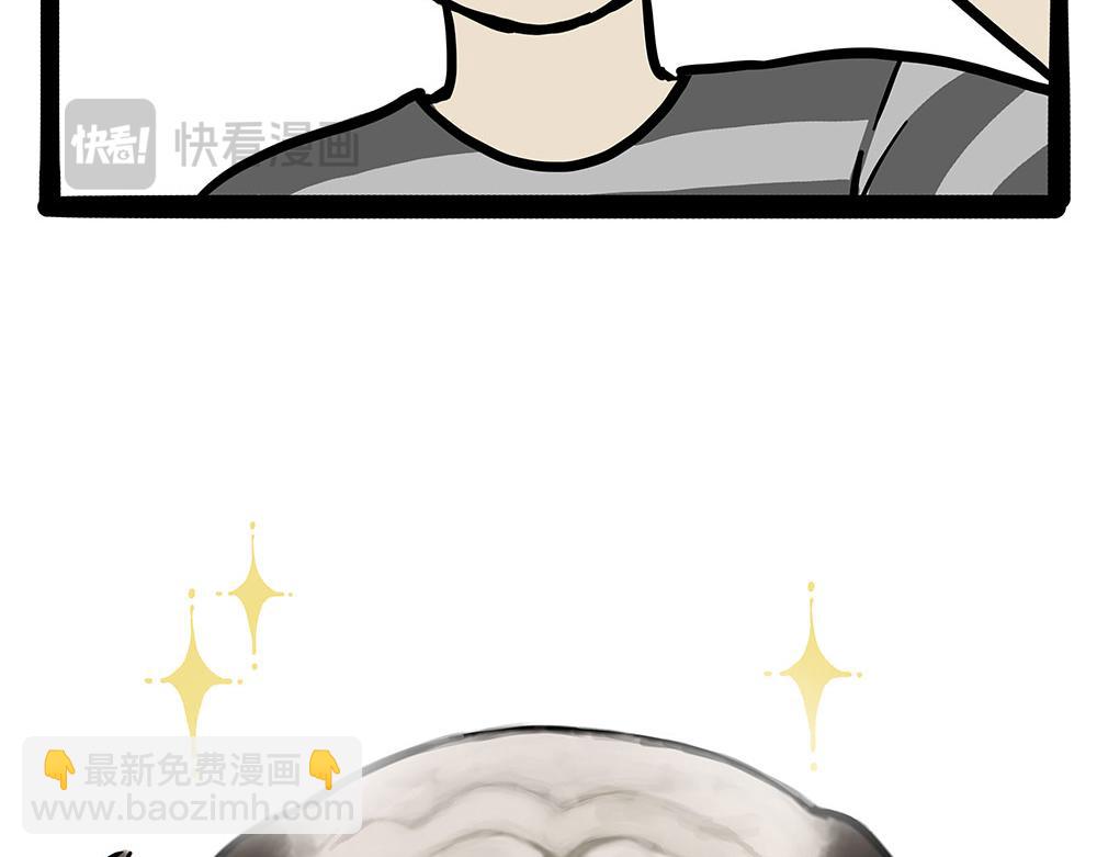 第450话 黑黑过来！19