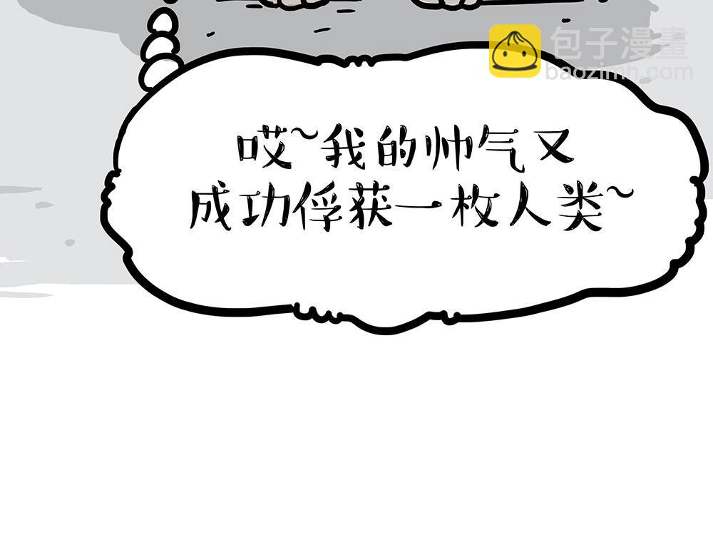 第450话 黑黑过来！21