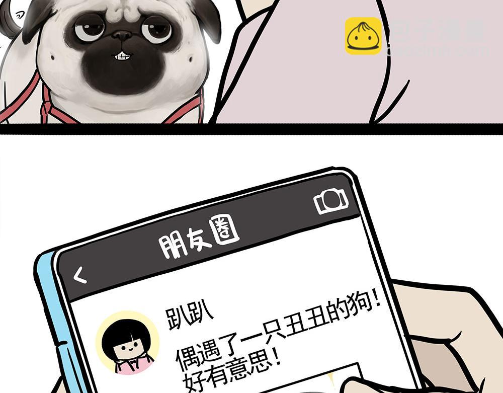 第450话 黑黑过来！23