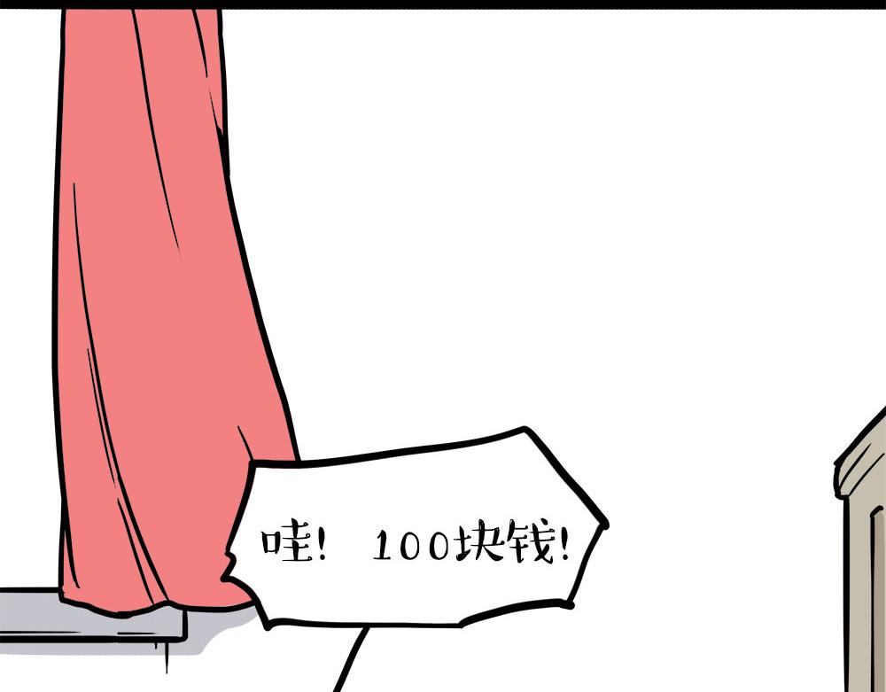 第450话 黑黑过来！26