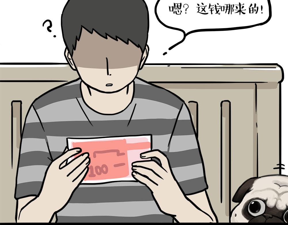 第450话 黑黑过来！28