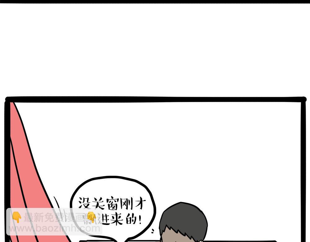 第450话 黑黑过来！29