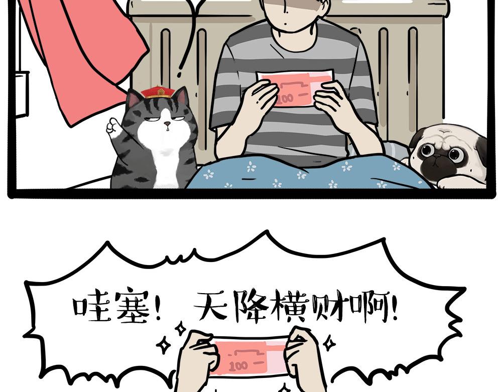 第450话 黑黑过来！30