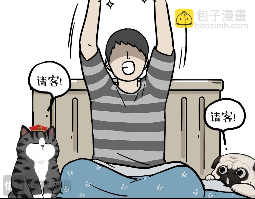 第450话 黑黑过来！31