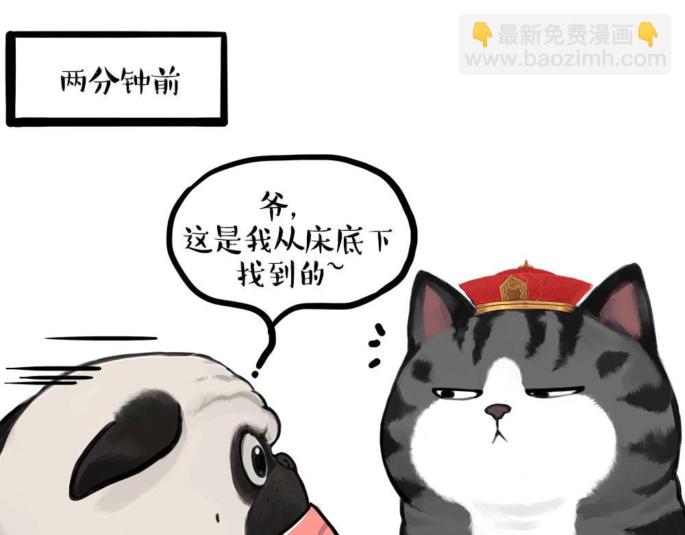 第450话 黑黑过来！35