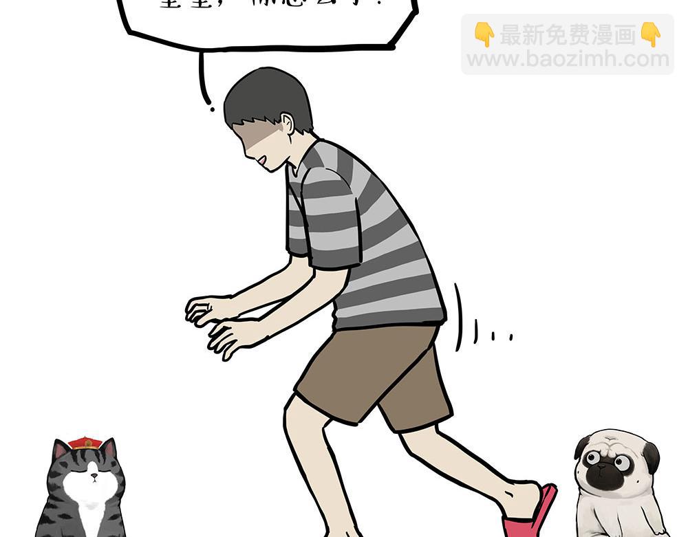 第450话 黑黑过来！6