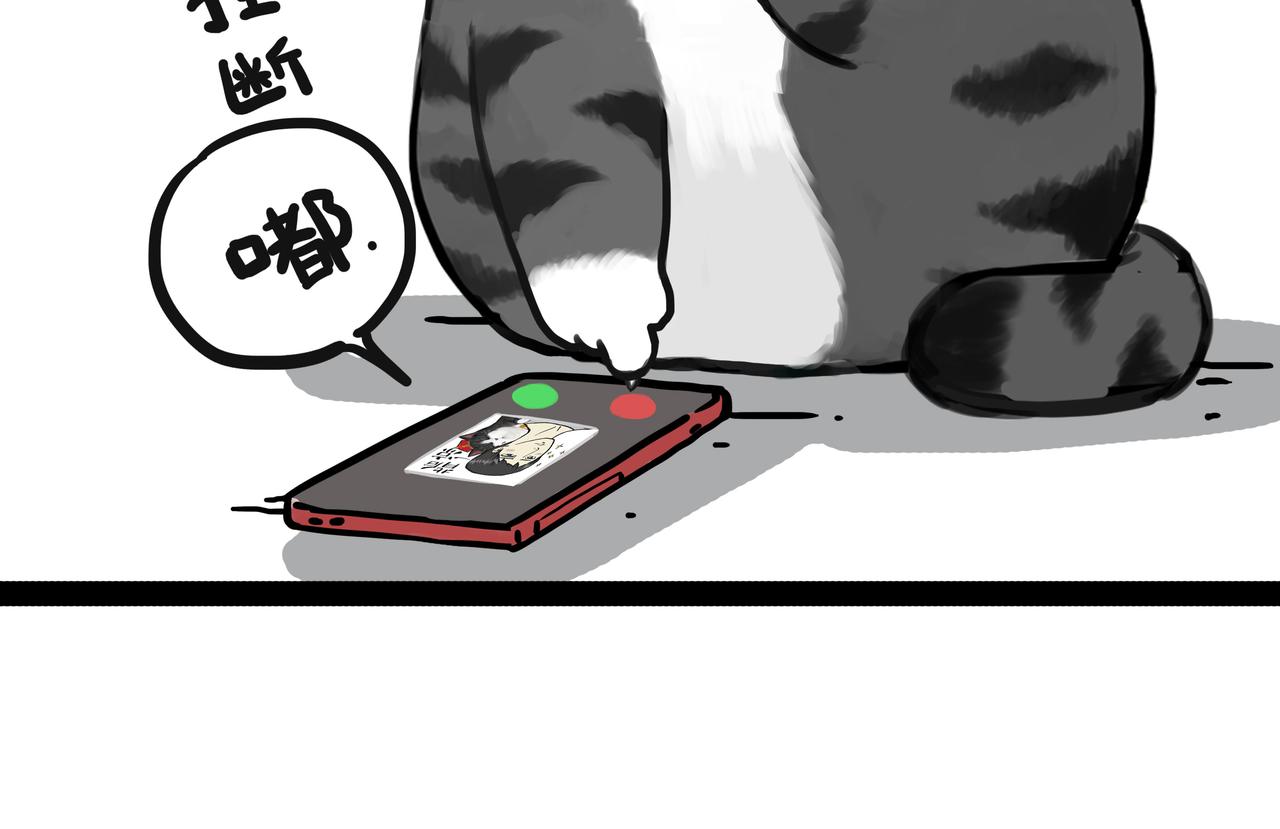 第451话 越养越像11
