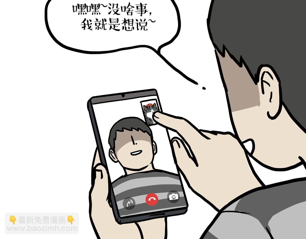 第451话 越养越像16