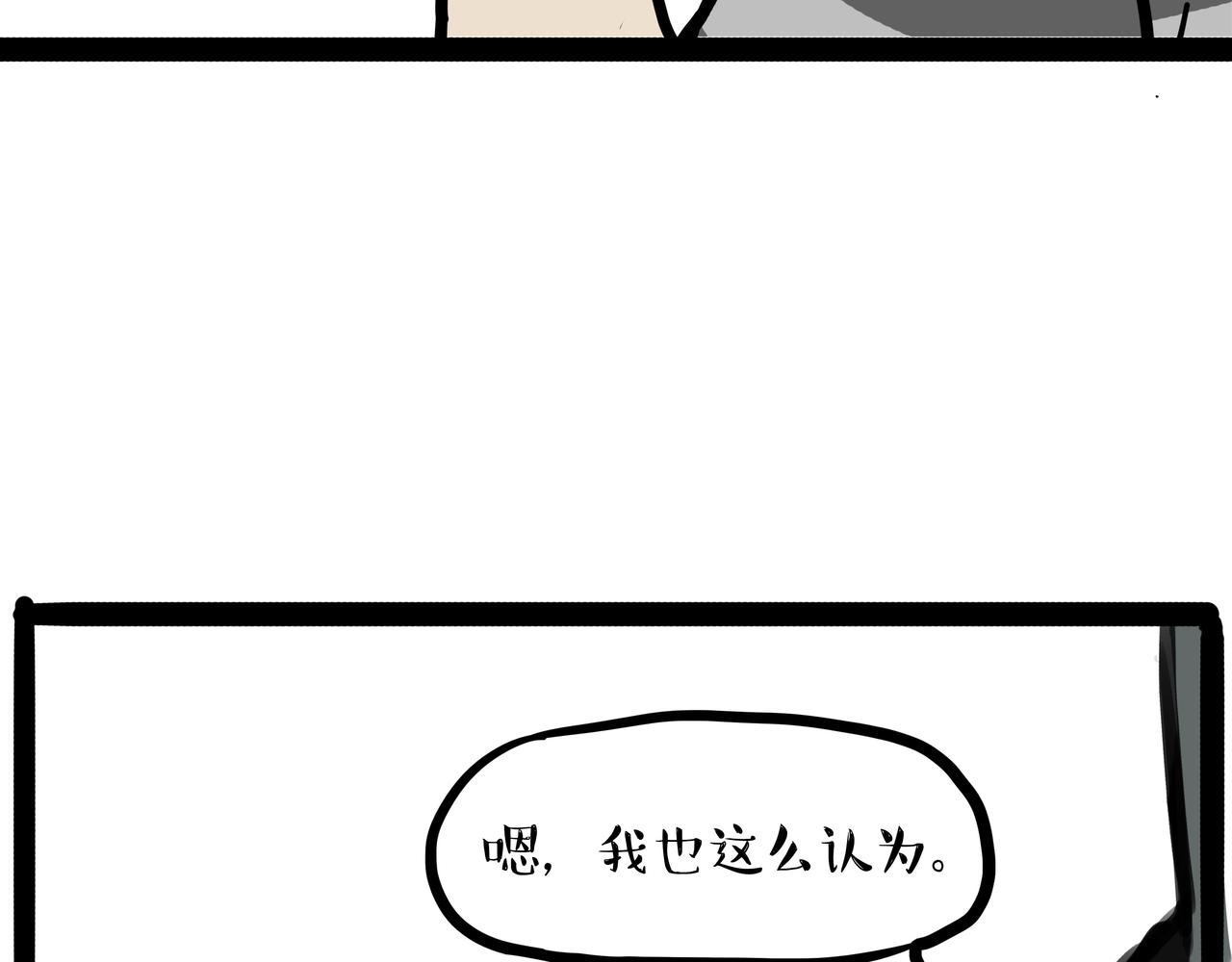 第451话 越养越像19