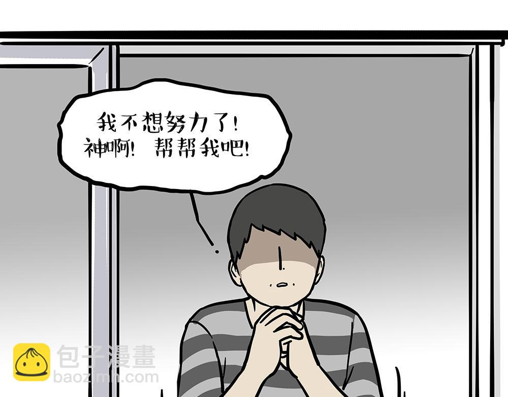 第451话 越养越像22