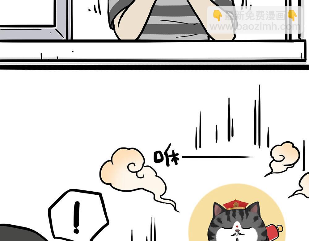 第451话 越养越像23