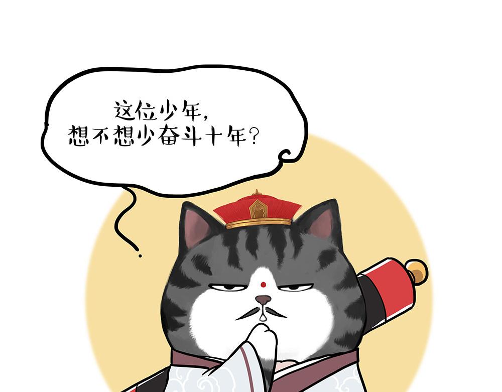 第451话 越养越像25