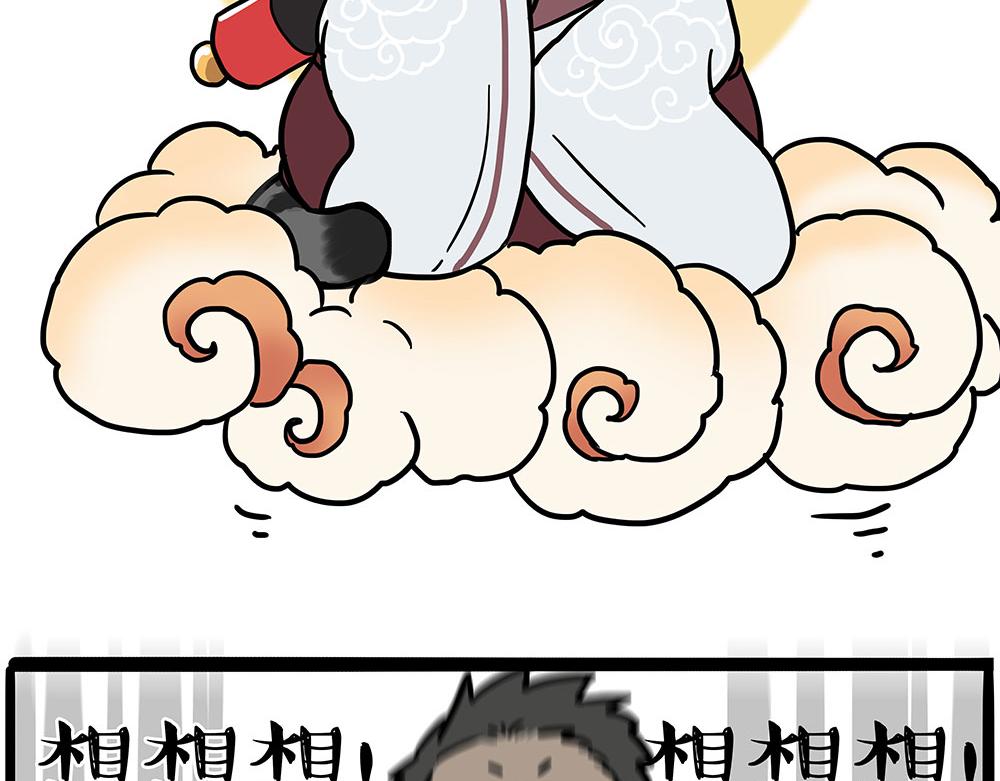 第451话 越养越像26