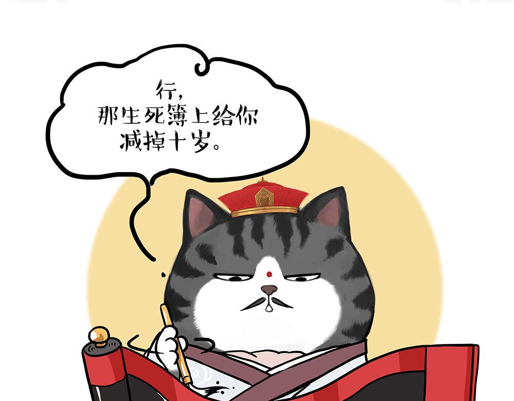 第451话 越养越像28