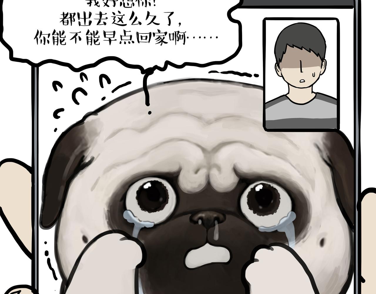 第451话 越养越像3