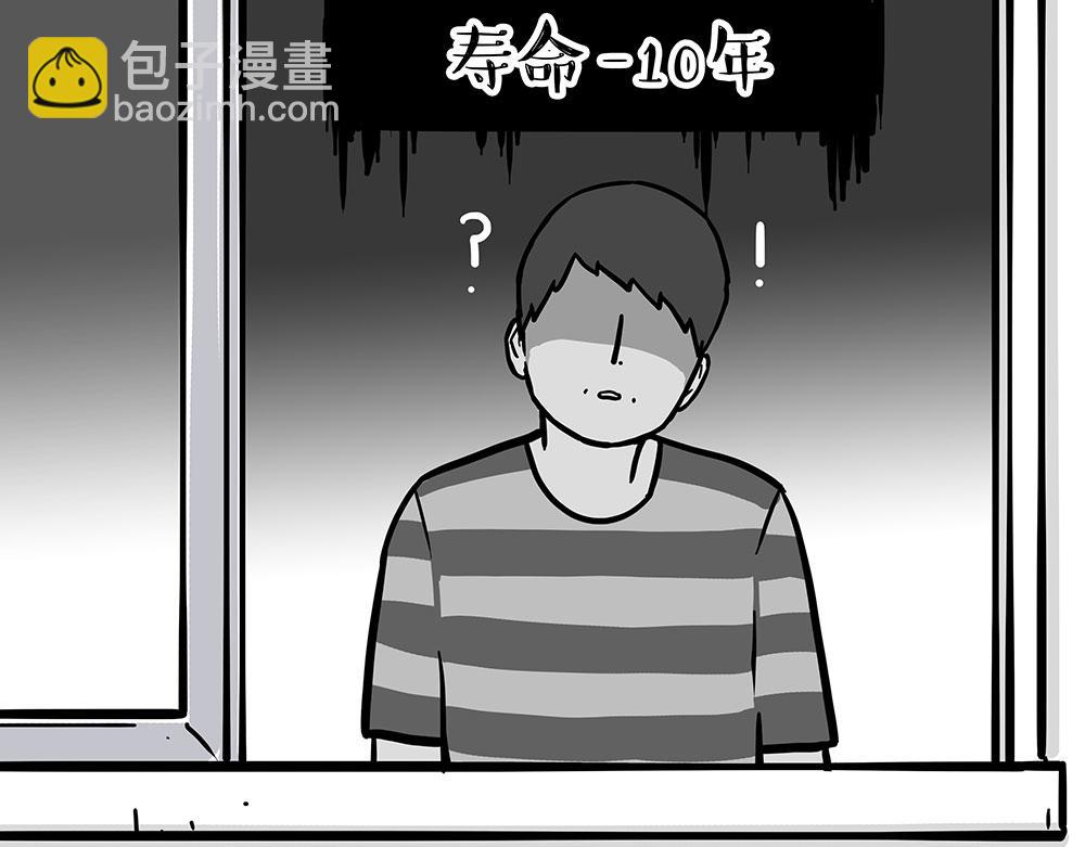 第451话 越养越像30