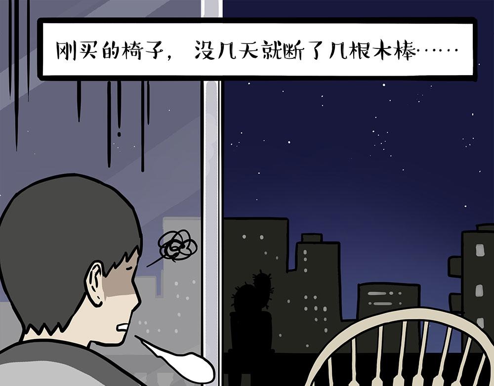 第451话 越养越像32