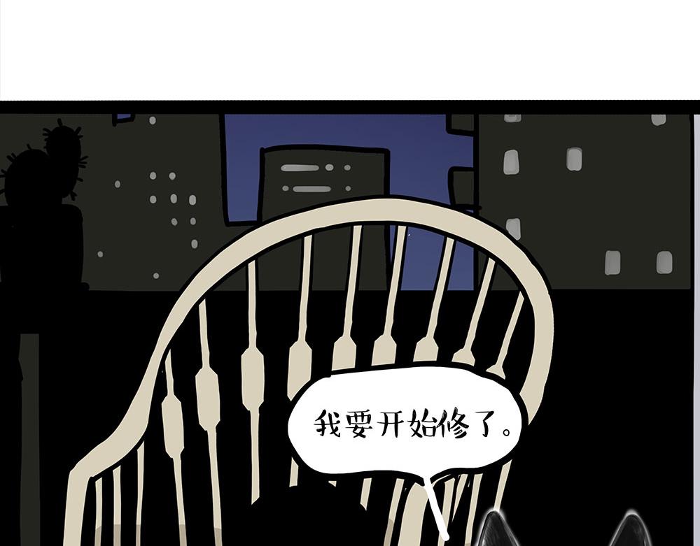第451话 越养越像38