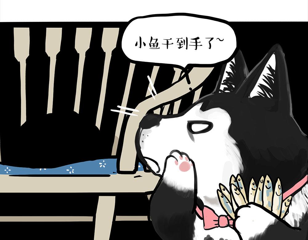 第451话 越养越像40
