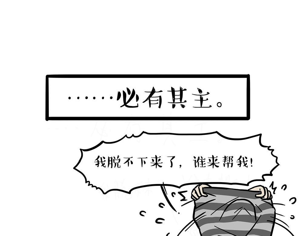 第451话 越养越像48