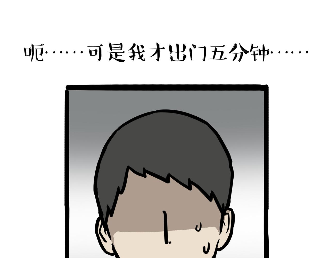 第451话 越养越像5