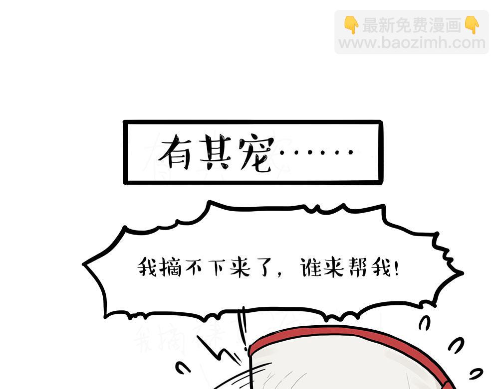 第451话 越养越像50