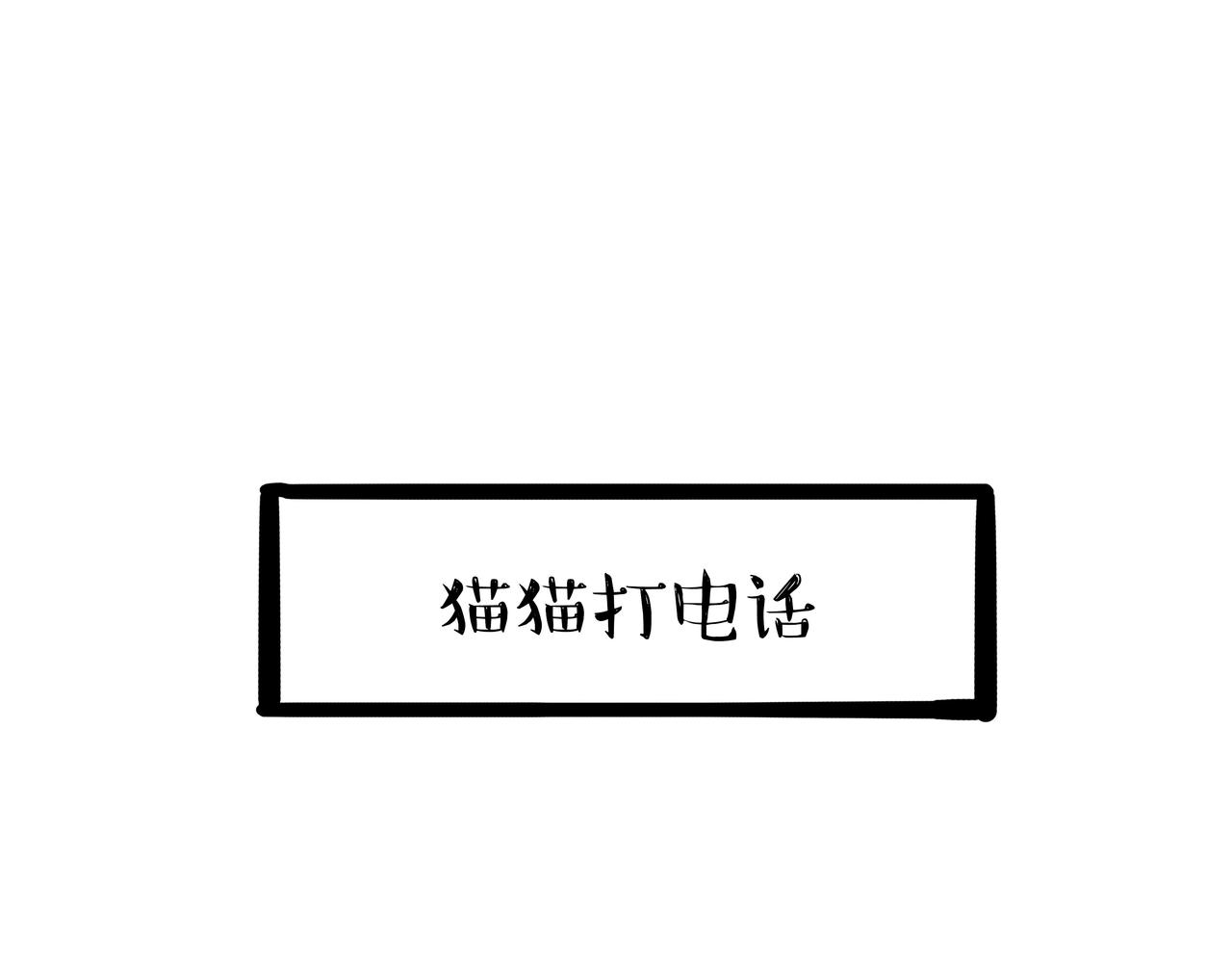 第451话 越养越像7