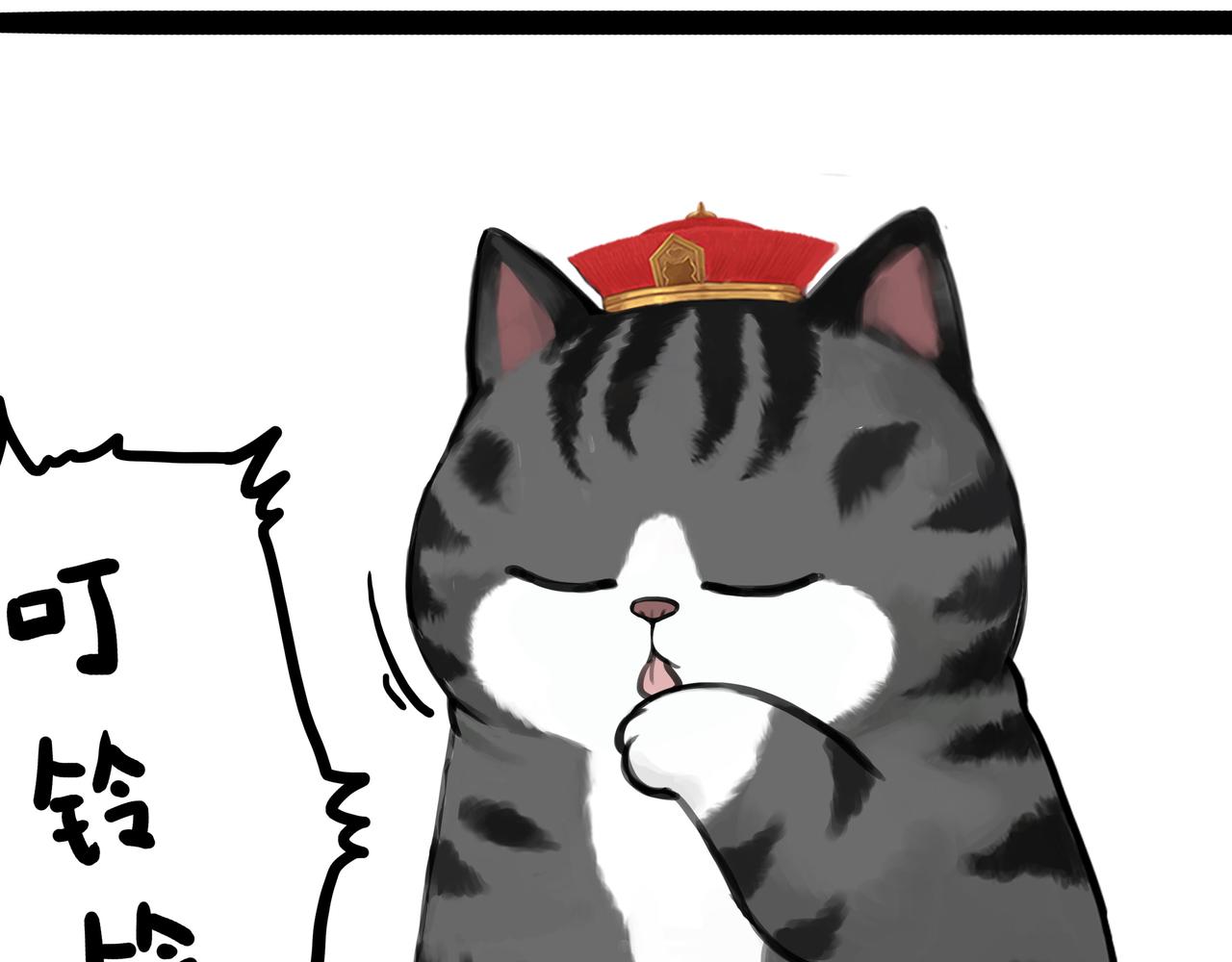 第451话 越养越像8
