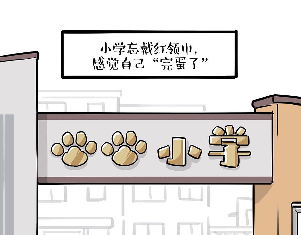 第452话 人生的容错率0