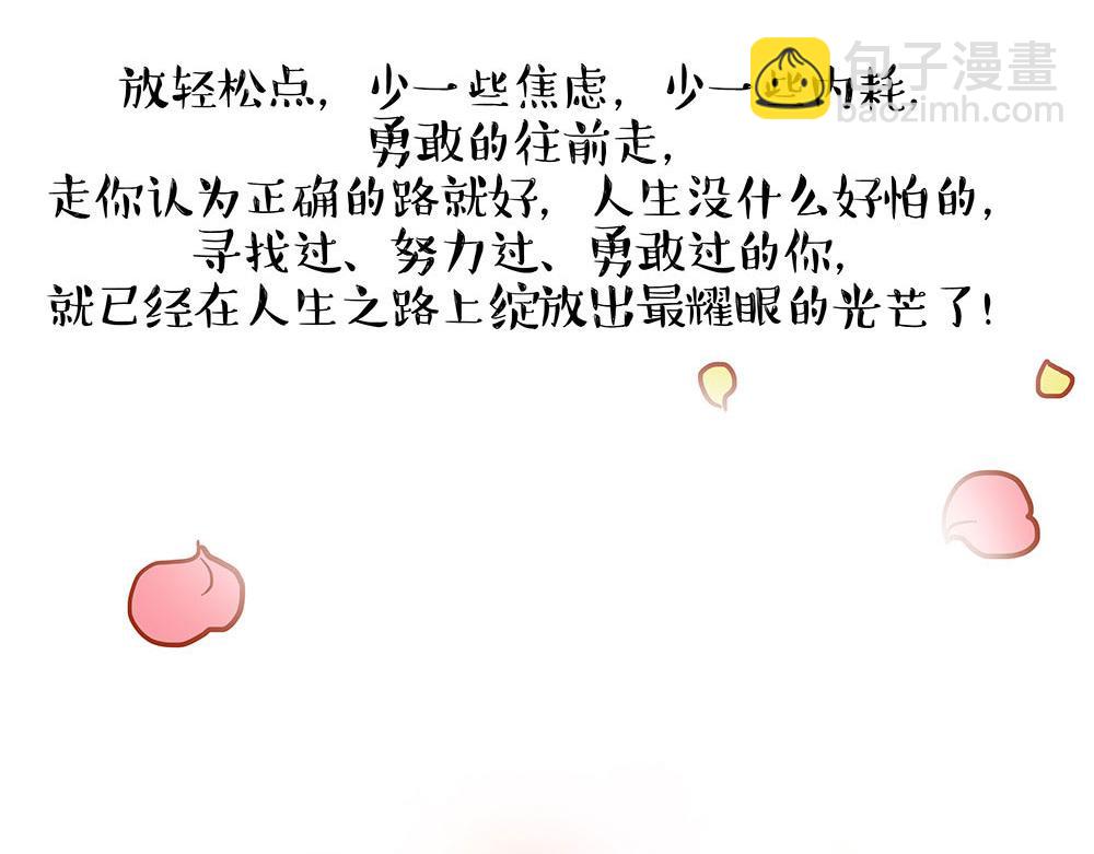 第452话 人生的容错率18