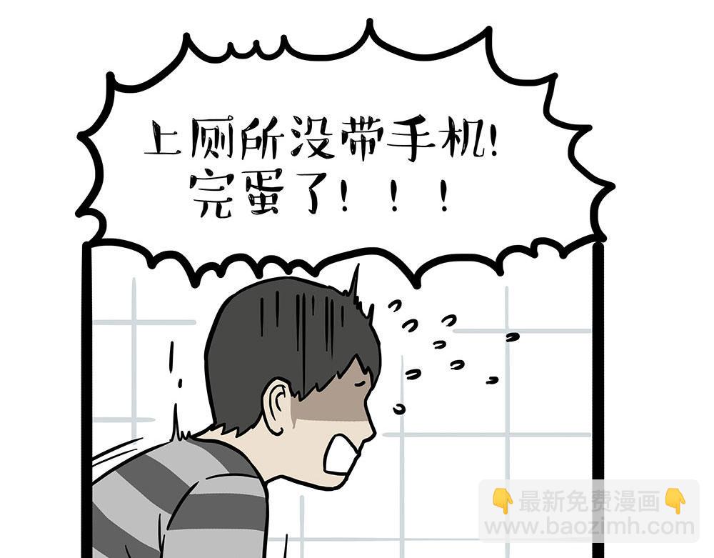 第452话 人生的容错率21
