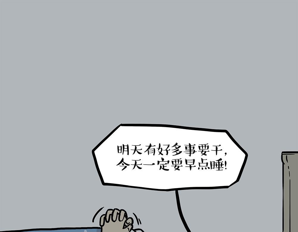 第452话 人生的容错率23