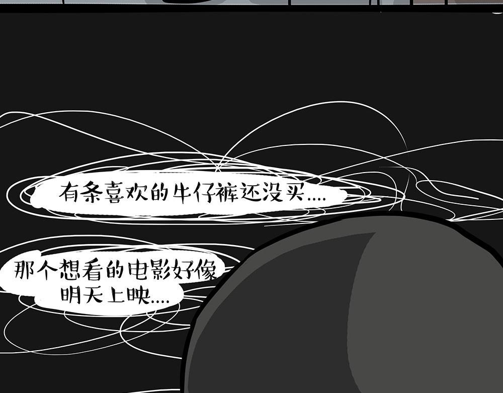 第452话 人生的容错率28