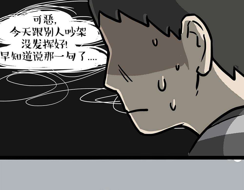 第452话 人生的容错率29
