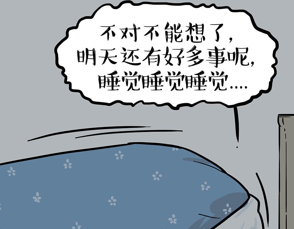 第452话 人生的容错率30