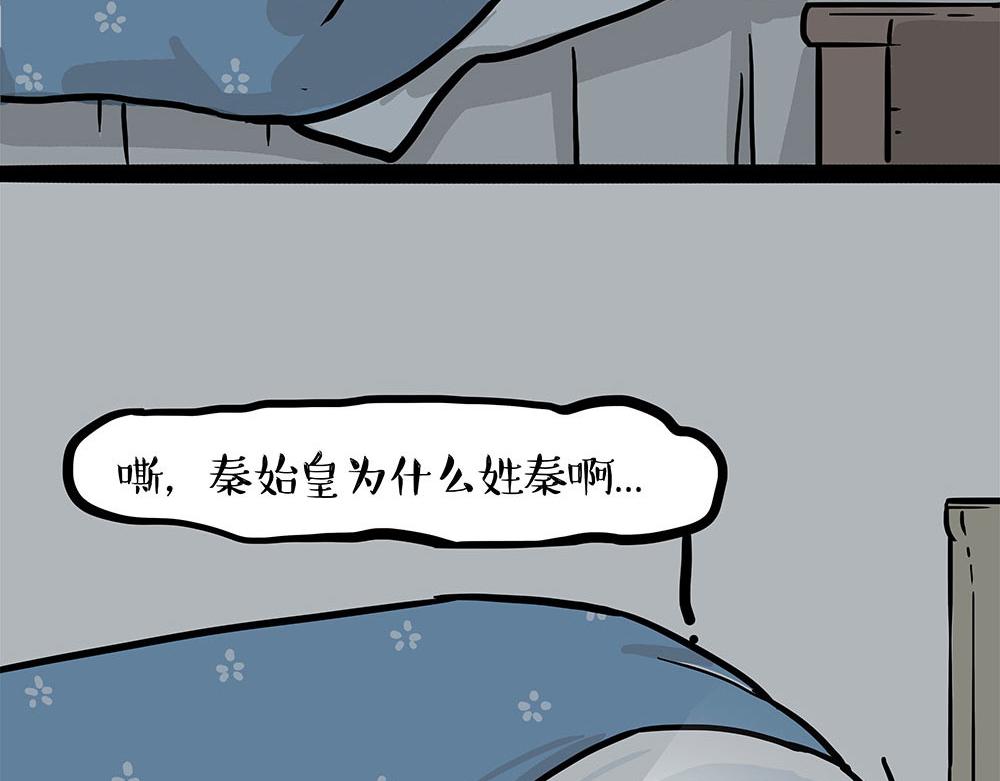 第452话 人生的容错率33